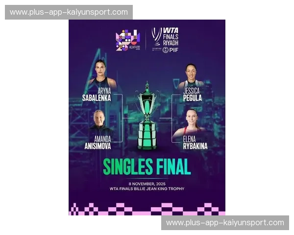 WTA战报:全景解码2025赛季的热度与故事 WTA战报:全景解码2025赛季的热度与故事